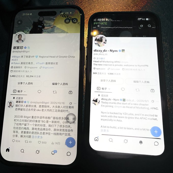 Two smartphones display Twitter/X profiles of crypto industry executives: @xiejiayinBitget (Bitget VIP, Regional Head of Greater China) and @n_dizzy_dz (Head of Marketing APAC at Nym).