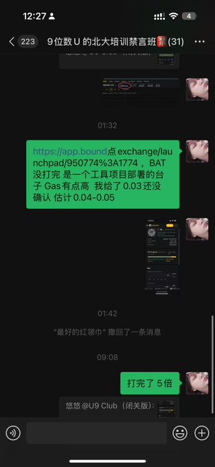 中國人类型页面中文字母页面中文页面