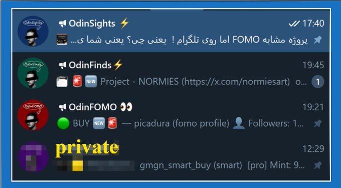 A Telegram message feed screenshot in Persian/Farsi showing messages from users OdinSights, OdinFinds, and OdinFOMO related to FOMO project and minting, with timestamps from 17:40, 19:45, and 19:21.