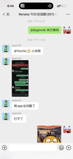 A screenshot of a WeChat group chat titled "Renaiss TCG交流群(357)" shows recent messages between users, including @getmilk who apologizes for app issues and can't play cards, along with a panicked emoji sticker. The final messages indicate the sender was arranging to play cards with @getmilk when they learned of their sudden passing, making the casual "打不了" (can't play) message a heartbreaking final exchange.