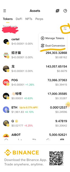 A mobile cryptocurrency portfolio app screenshot showing assets including tokens like cartai, 招财猫, 龙, FOG, 哈喽, ETH, and AIBOT, with a highlighted "Manage Tokens" and "Dust Conversion" menu option.