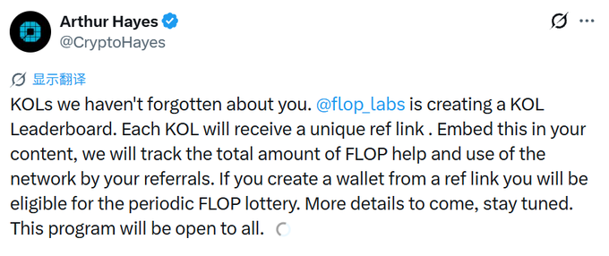 A tweet from Arthur Hayes (@CryptoHayes) addressed to KOLs announcing that @flop_labs is creating a KOL Leaderboard with unique referral links and lottery eligibility.