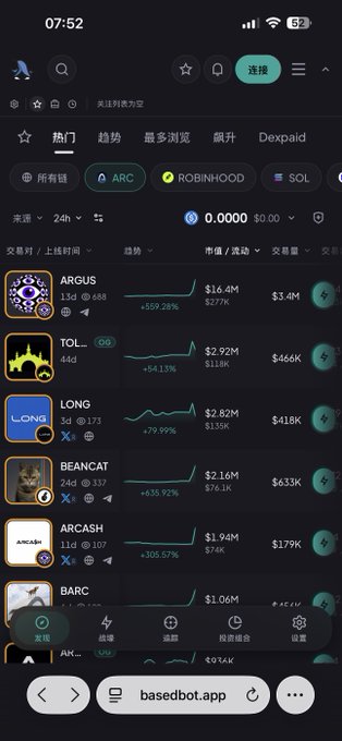 A mobile crypto trading app screen showing trending tokens including ARGUS (+559.28%), TOL (+54.13%), LONG (+79.99%), BEANCAT, ARCASM, and BARC.