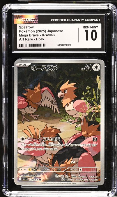 A CGC graded Gem Mint 10 Pokémon card featuring Spearrow (オニスピノ) from the Japanese 2025 Mega Brave set (074/063), an Art Rare Holo.