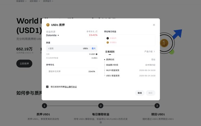 The image is a screenshot of a browser window with a Chinese website displaying some text about buying or selling USDC1 coins, which might be used for currency exchange purposes. The screen is divided into two sections - an upper section containing the majority of the text on the left side and a lower section on the right side. There's also text displayed in Chinese that reads "现在整个币圈内卷程度越来越夸张", which can be interpreted as "The current currency exchange rate is between USDC1 and the local currency, it has decreased since the last report".