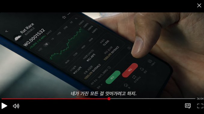 A close-up of a smartphone displaying a fictional crypto trading app called "Rat Race" (¥0.0001532), with Korean subtitles translating to "I have a feeling it's a rat's path," referencing the Netflix series "Mousetrap" (Korean: "Deuljwi").