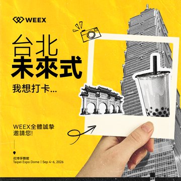 A promotional graphic for WEEX's "Taipei Future Style" event features a hand holding a polaroid photo against a yellow background, displaying Taipei landmarks including Taipei 101 and a cup of bubble tea, with text inviting viewers to "打卡" (check in) at the event running at Taipei Expo Dome from September 4-6, 2026, alongside the caption encouraging users to share their Taipei aspirations and join the WEEX community for Taipei Blockchain Week.