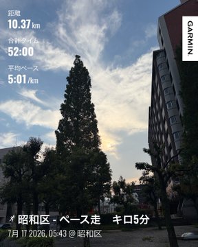 Garmin running app screenshot showing a 10.37km run in 52:00 with a 5:01/km pace, dated July 17, 2026 at 05:43 in Showa Ward, labeled 'キロ5分' (5-minute kilometer pace).