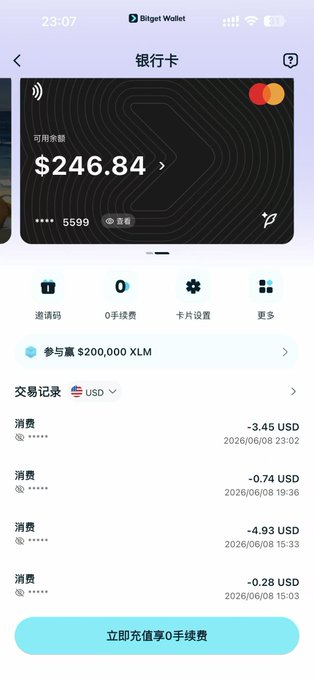 The image shows a cell phone screen displaying information about a payment method, specifically a Bitcoin wallet. The wallet allows users to send Bitcoins as well as receive them. The text on the screen indicates that there are currently 0 Bitcoins being sent or received at this time.