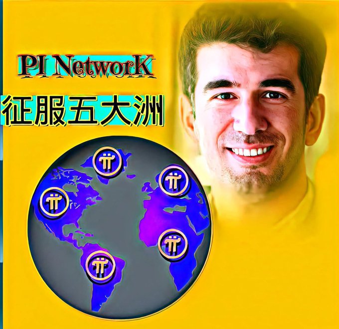 The image shows a smiling man beside a globe marked with Pi Network symbols, along with the text “Pi Network” and Chinese characters translating to “Conquer the five continents.” It reflects the post’s theme of waning enthusiasm for Pi Network, while emphasizing the community’s continued faith in the project’s long-term ecosystem value.