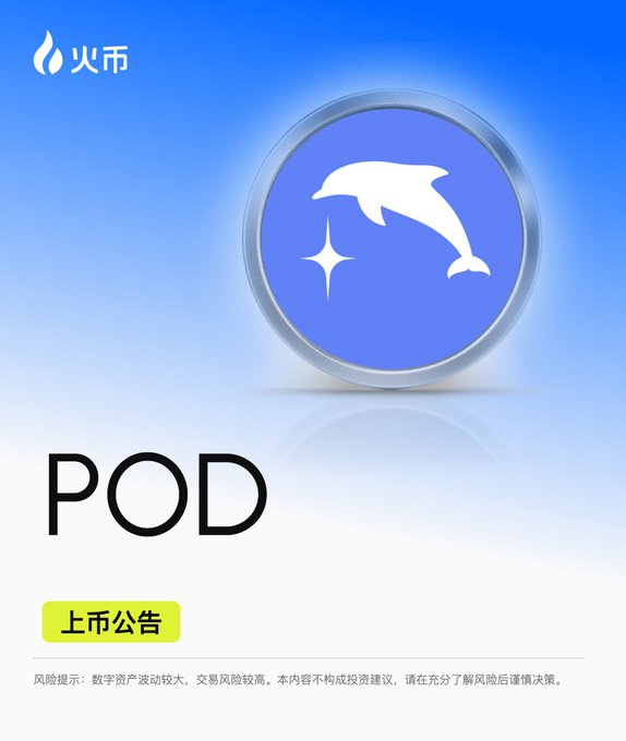 A Chinese cryptocurrency listing announcement for token 'POD' on 火币 (Huobi) exchange, featuring a dolphin logo in a blue circle with a sparkle, and a risk disclaimer in Chinese stating digital assets are volatile.