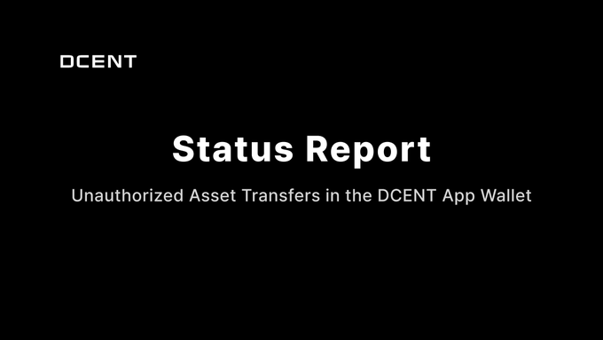 Black status report cover page with white DCENT logo in the top-left, and centered white text reading 'Status Report' above the subtitle 'Unauthorized Asset Transfers in the DCENT App Wallet.'