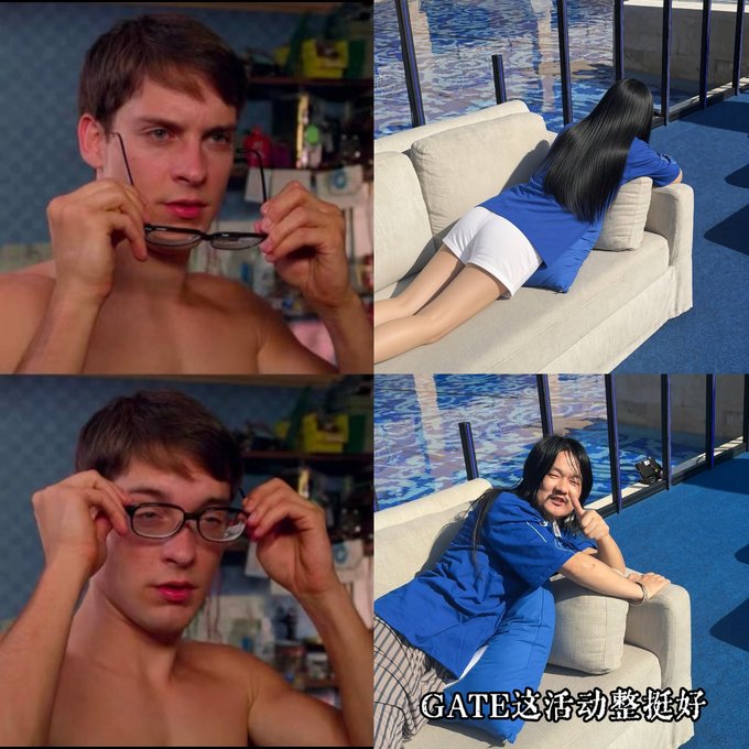 A collage shows a shirtless young man putting on glasses on the left, paired with two images on the right of a long-haired woman in a blue and white outfit lounging on a couch by a pool—first seen from behind, then turned around smiling—promoting a Gate pool party event, with the Chinese caption "GATE这活动整挺好" (Gate's event is pretty good) displayed at the bottom right.