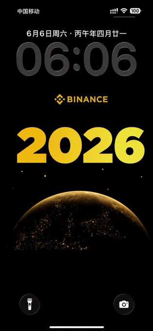 The image shows a phone screen displaying the time of 6:06 am, with a picture of a planet and the year "2026" displayed below it. The background color of the image is black, which contrasts with the yellow text on the phone's display. The caption at the bottom of the image reads "牛回速归今天是2026年6月6日星期6", indicating that the time shown in the image is 6:06 am on a Monday, June 26th.