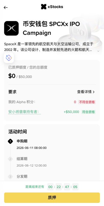 中國圖片中種點指定執行資料.