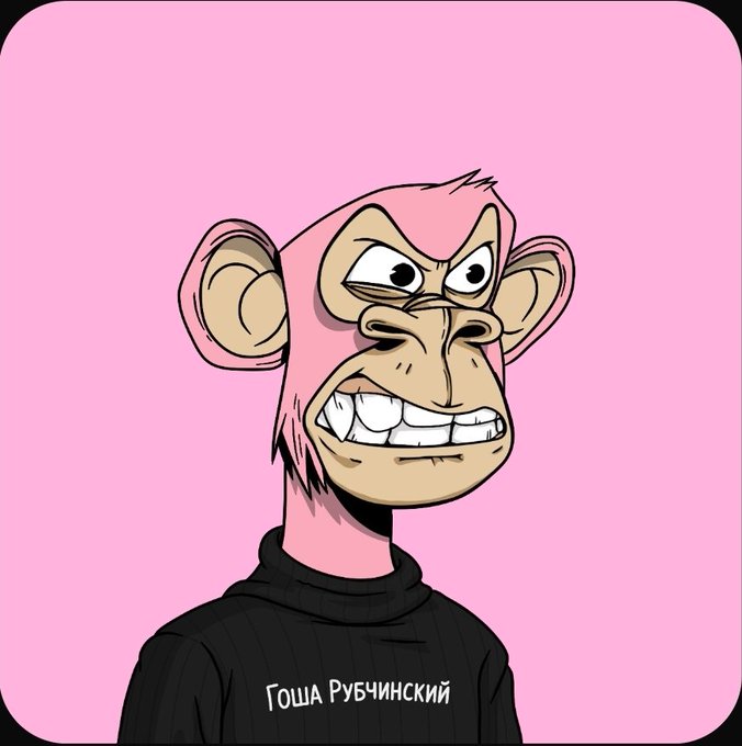 A cartoon illustration of an angry pink monkey wearing a black shirt with the Russian text 'Гоша Рубчинский' on it, set against a pink background.