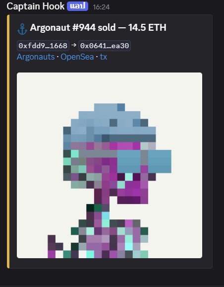 A Discord-style notification showing an NFT transaction: 'Captain Hook' channel announces 'Argonaut #944 sold — 14.5 ETH', featuring the same pixel art character from Image 5.