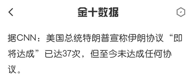The image shows a screenshot of a Chinese text message or email written in both English and Chinese, with the English version being displayed at the top left corner and the Chinese version filling up most of the right side of the screen. The content of the message seems to be about money, as it says "How much fucking money has this dog screwed out of the group members?".
