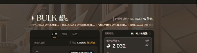 The image shows a screenshot of a website called "BULK" that displays an advertisement for a business. The webpage contains a lot of information, including details about the different accounts and the value of each account at 220k. It also provides options for depositing and withdrawing funds and highlights how users can choose between multiple accounts to manage their finances effectively. There are several instances of the word "BULK" in the image text, reinforcing its primary theme.