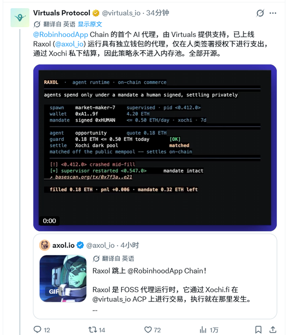 A screenshot of a Virtuals Protocol tweet announcing "Raxol," the first AI agent on RobinhoodApp Chain powered by Virtuals, featuring a terminal-style video showing autonomous agent transactions (including a 0.18 ETH quote signed by 0xHUMAN and settled privately via Xochi). The post highlights how Robinhood's new mainnet is quietly hosting agentic commerce, aligning with the narrative that early attention to Robinhood's chain could reveal emerging opportunities similar to its past meme coin support.