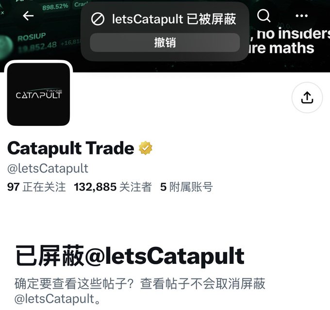 A Twitter/X profile page for 'Catapult Trade' (@letsCatapult) showing the account has been blocked, with Chinese text indicating the user has blocked @letsCatapult.