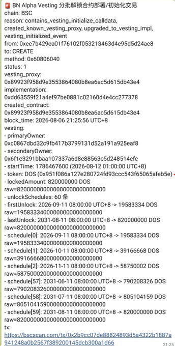 A blockchain transaction record for 'BN Alpha Vesting' on BSC shows a contract creation event with vesting schedules for 820,000,000 tokens, detailing primary and secondary owners and unlock schedules from September 2026 to August 2031.