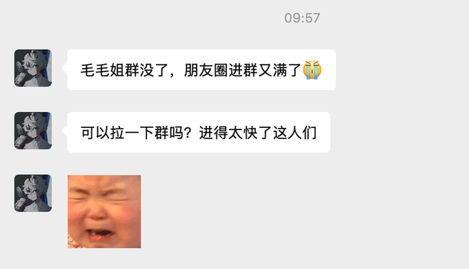 The image shows a message that appears to be a part of a conversation about Bitcoin, with three texts displayed together on a page. One text seems to be a screenshot of someone's face expressing surprise or amazement, which can be interpreted as a reaction to a recent event involving Bitcoin. The other two texts focus more on the current state of Bitcoins and their value in the market. The image is titled "大家对美股的热情高涨 难道说是美股见顶信号" which translates to a message about Bitcoin's high price and its relation to the stock market.