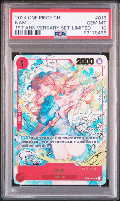 A PSA-graded (GEM MT 10) One Piece trading card featuring Nami from the 2024 ONE PIECE CHI 1st Anniversary Set-Limited (#016), showcasing holographic artwork of the character.