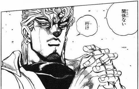 A black and white manga panel featuring a character with an ornate headpiece, with Japanese speech bubbles containing the text '行く' and '関係ない'.