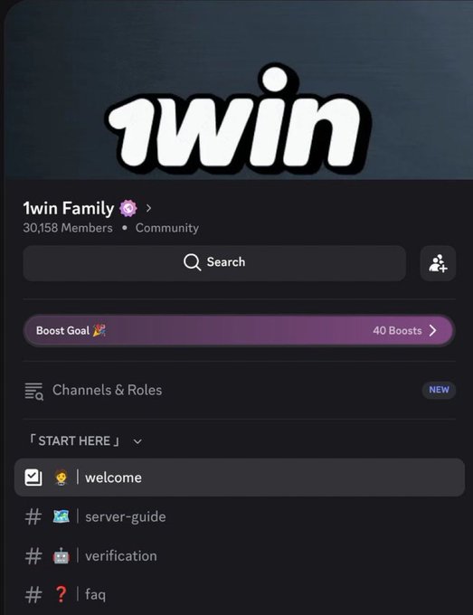 A screenshot of a Discord server interface titled '1win Family' with 30,158 members, showing a 'Boost Goal' and channels including 'welcome', 'server-guide', 'verification', and 'faq'.