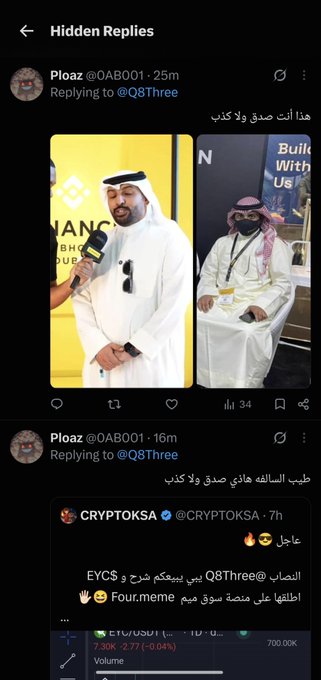 A mobile screenshot of a "Hidden Replies" section showing a tweet from @0AB001 with Arabic text and an image of two men in traditional Gulf attire, followed by a reply from @CRYPTOKSA mentioning "Q8Three".