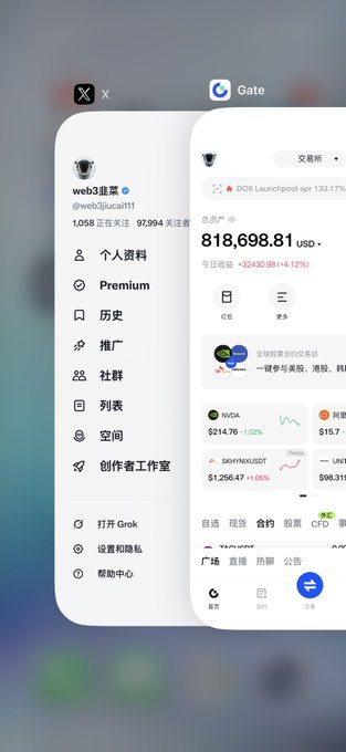 A screenshot of the X (formerly Twitter) app showing the @web3韭菜 profile (97,994 followers) with a Gate cryptocurrency exchange panel on the right displaying $818,698.81 USD in total assets, including holdings in NVDA ($214.76, +1.02%), SKPNAUG20T ($1,256.47, +1.08%), and UNI ($998.31). The image humorously illustrates "fleecing the house" by showcasing impressive crypto trading returns on the Gate.io exchange platform.