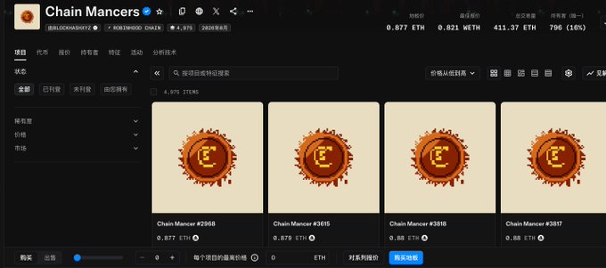 A screenshot of an NFT marketplace called Chain Mancers showing a collection of orange, blood-spattered coin tokens with a 'C' on them, priced in ETH.