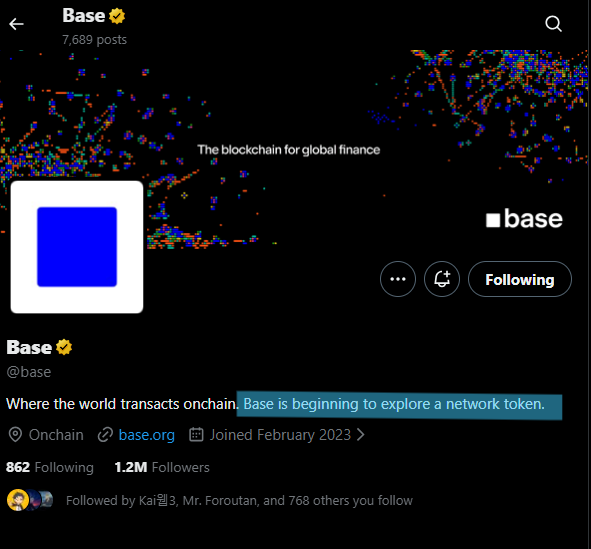 The image shows a Twitter post from the base account, which includes details about the base organization's exploration into a network token called "Base". It also mentions that they have @base followers interested in the progress of Base, and it invites them to keep building on Base with even more speed for this year. The post is accompanied by a hashtag "Base", which signifies its connection to the base account. This information provides context about the base organization's activities, its relationship with other platforms like Twitter, and the level of interest from followers.