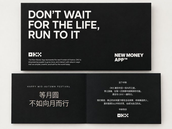 A black marketing graphic for OKX's 'NEW MONEY APP' displays the tagline 'DON'T WAIT FOR THE LIFE, RUN TO IT,' alongside a Mid-Autumn Festival message reading '等月圆 不如向月而行.'