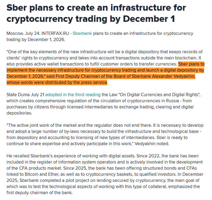 An article published by Interfax.ru details Sberbank's December 1, 2026 launch of cryptocurrency trading infrastructure and a digital depository. The development comes after the State Duma passed the "Law on Digital Currencies and Digital Rights," which established comprehensive crypto regulation in Russia.