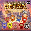 The image is a promotional graphic for the "Level Up Event" featuring Iyuu Penguin Party NFT characters, with English and Japanese text and the date "08" displayed. It relates to the post by advertising the upcoming event starting August 8th and inviting viewers to join the Discord for a chance to win Amazon gift cards.