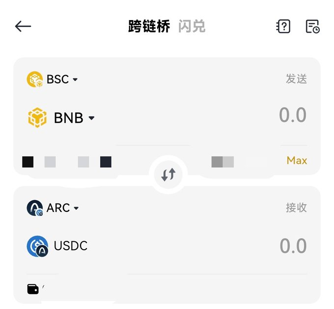 The image shows a cross-chain bridge (跨链桥) swap interface titled "闪兑" (instant swap), where users send 0.0 BNB on the BSC network to receive 0.0 USDC on the ARC network. This directly illustrates the post's point about ARC Chain's standout feature: it uses USDC directly as its gas/transaction fee token, eliminating the need for a separate native token—demonstrated here by swapping BNB into USDC on ARC to cover those gas costs.