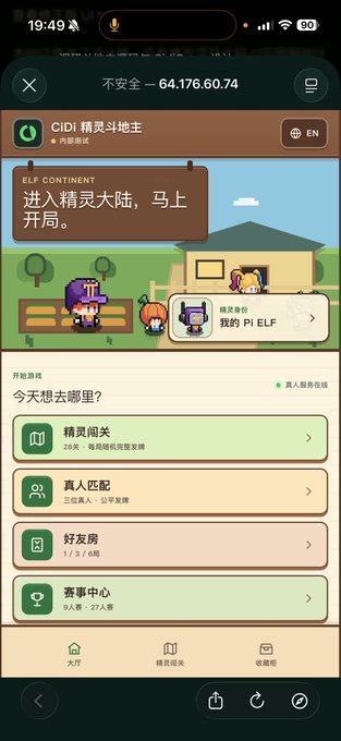 A mobile screenshot of the CIDI app displays a web3 gaming portal in Chinese, featuring pixel-art characters and menu options like "精灵闯关" (Elf Adventure), "真人匹配" (Real Player Match), and "好房房" (3/3 rooms). It visually represents the user's first attempt at playing a web3 game, likely a Doudizhu-style card game on the Pi ELF platform.