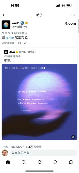 A screenshot of an X (formerly Twitter) post by user @OKX showing a glowing blue-purple crystal ball with text reading "The first economy that runs itself" and "Place where agents find... not a human handoff," tagged with "@0x0xology," referencing OKX's vision for an autonomous AI-driven economy that aligns with the post's anticipation of OKX's upcoming announcement.