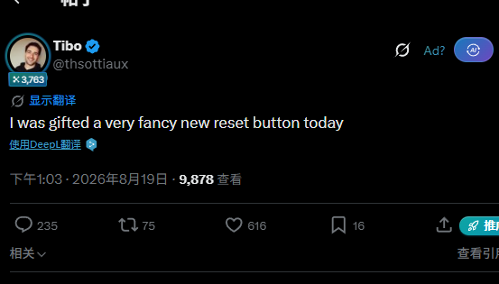A Twitter/X screenshot of a post by user Tibo (@thstottiaux) reading "I was gifted a very fancy new reset button today," posted on August 19, 2026, with 9,878 views.