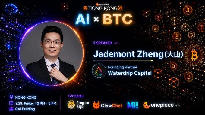 A promotional banner for an 'AI x BTC' event in Hong Kong, featuring speaker Jademont Zheng of Waterdrip Capital, scheduled for 8.28 at CAI Building.