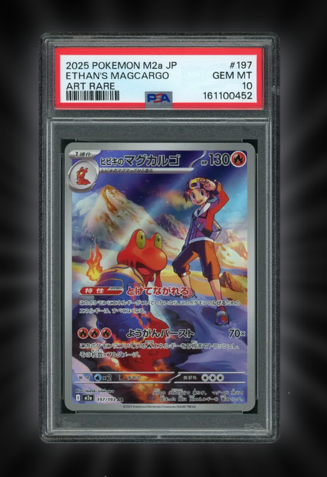 A PSA-graded Pokémon trading card in a protective slab, labeled '2025 POKEMON M2a JP #197 ETHAN'S MAGCARGO ART RARE GEM MT 10' showing the Japanese Ethan's Magcargo card featuring a character with a Magcargo.