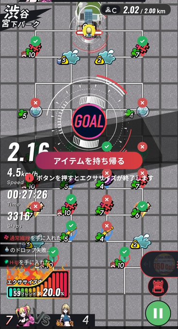 A Japanese mobile fitness game screenshot showing a workout at Shibuya Miyashita Park with a distance of 2.16 km, time of 00:27:26, and 3318 steps.