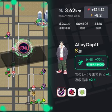 Fitness app screen showing a map with a 'GOAL' marker, date 2026/07/08, distance 3.62km, and user profile 'AlleyOop11' with stats.