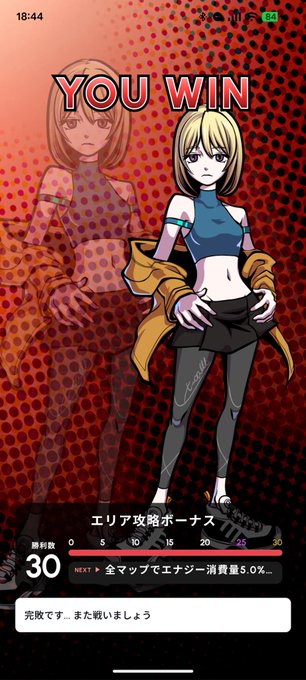 The image shows a screenshot of a mobile phone screen that displays an anime character's game progress bar. The character, identified as a female girl, is engaged in a video game where she has already completed 30 levels with a score of 5 points each.