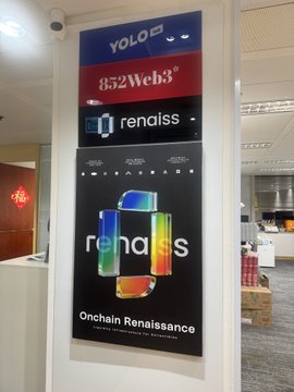An airport digital sign displays “852Web3,” “renaiss,” and “Onchain Renaissance,” with a multicolored geometric logo.