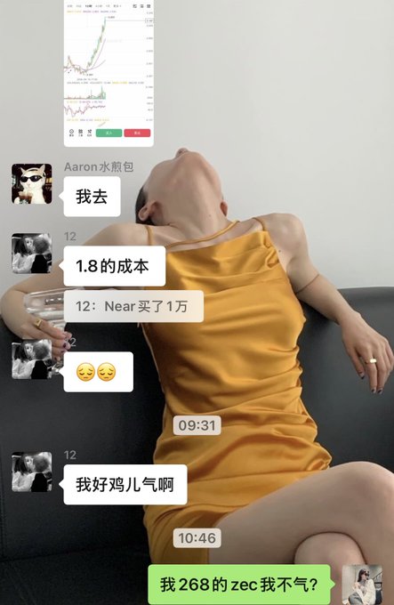 The image shows a person reclining on a couch in a yellow dress, overlaid with a chat conversation about crypto investments, including a ZEC price chart showing a drop from $350 to $268, with messages in Chinese discussing "1.8 cost" and buying at 10,000. The conversation ends with "我268的zec我不气？" ("I'm not mad about my ZEC at 268?"), referencing the post's complaint about catching a falling knife on $ZEC at $268.