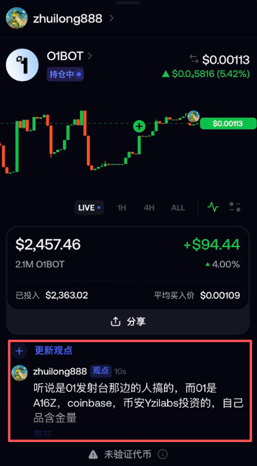 A crypto portfolio app screenshot shows the user "zhulong888" holding 2.1M $O1BOT tokens valued at $2,457.46 (up $94.44 / 4.00%), with the ticker trading at $0.00113. The user's recent post (10s ago) clarifies that they initially assumed $O1BOT was officially issued by the 01 launchpad but later discovered it wasn't, though the official team interacted with it and confirmed the DEV is from Yzilabs and used 01.