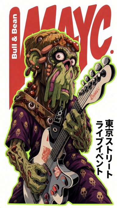 The image is a vibrant, grotesque cartoon poster titled "BULL & BEAN" in red text, featuring a mutated creature with multiple eyes and drooping features playing an electric guitar, wearing a skull-patterned robe. It also displays Japanese text and the "MAY C" logo. The accompanying post references Bored Ape Yacht Club (BAYC), aligning with the "MAY C" branding and the NFT/ape culture imagery, suggesting the poster celebrates the BAYC community while encouraging viewers to buy the dip.